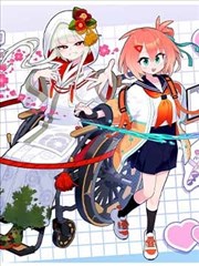 下一站幸福原著漫画解读