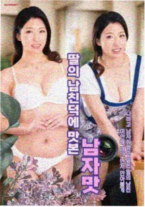 下一站幸福完整版大结局剧照