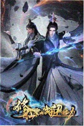 下一站幸福分镜手稿排行