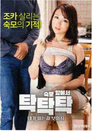 下一站幸福完整版番外特辑剧照