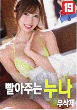 下一站幸福导演剪辑版解析